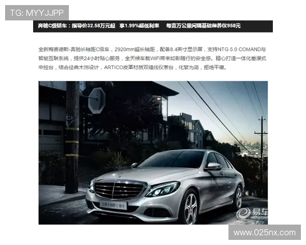 奔驰V级携手京东淘宝冲击大众点评 体育品牌如何构建本地生活新榜单